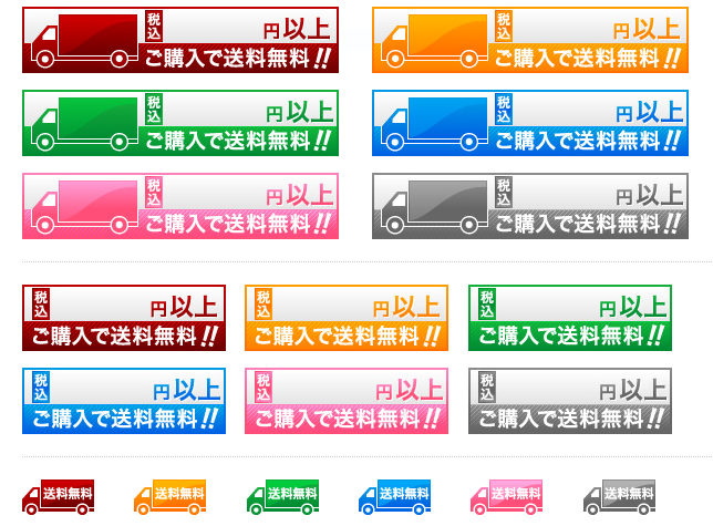 ネットショップで使える素材サイトまとめ12個 無料 商用利用ok ネットショップ運営の気になる備忘録