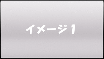 Ecサイト ネットショップで使える Css Javascript まとめてみた