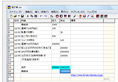 Cassava Editorの画面イメージ