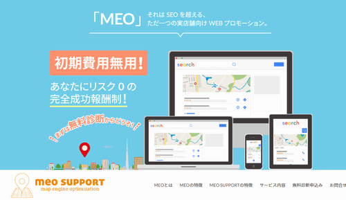 MEO Support